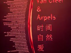 -上海当代艺术博物馆