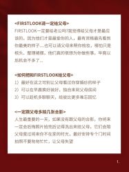 点击看大图 -琥珀婚礼策划AMBER WEDDING