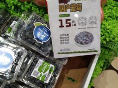 国产蓝莓-百果园PAGODA(应元路店)