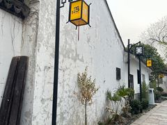 -山塘街