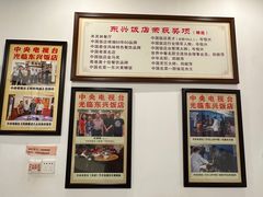 -东兴黄鳝饭店(江洲店)