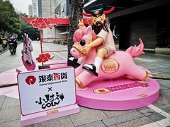 -杭州西湖银泰百货