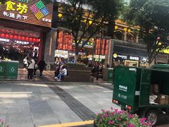 -八一好吃街·高品美食广场