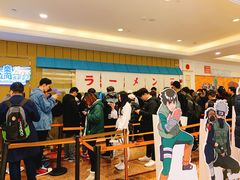 大堂-火影忍者一乐拉面(环球港店)