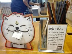 -小条食堂(筼筜天虹店)