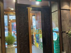 -小城粥道·海胆鲜虾粥(解放广场店)