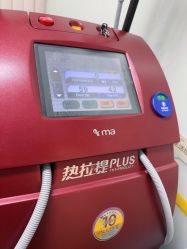 -Yestar宁波艺星整形医院