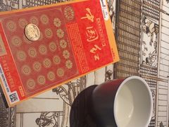 -绿茶餐厅(北京凤凰汇店)