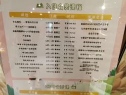 -妈咪呗呗月子中心(市心店)
