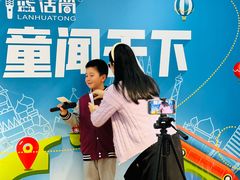 -蓝话筒·少儿成人演讲口才·主持朗诵·戏剧表演(大华第一坊店)