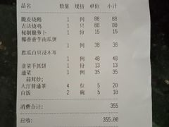 -谷丰健康凤贤居酒家