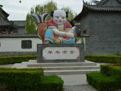 -杨家埠民间艺术大观园