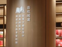 -包头市新华书店包头书城(钢铁大街店)