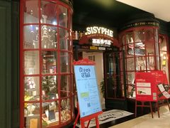 -西西弗书店&矢量咖啡(来福士广场店)