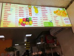 -马拉桑果汁(龙头路总店)