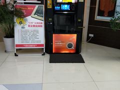 -浦发广场物业管理处