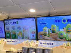 -桂桂茶(恒基名人店)