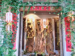 -馬蘭花開(车站大道店)