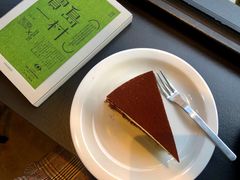 -black rainbow coffee