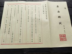 -桂林独秀峰王城景区