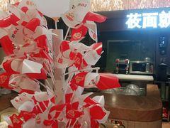 -西贝(吴江路湟普汇店)