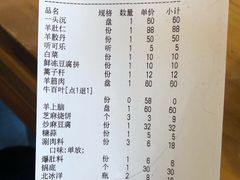 -金生隆(六铺炕店)