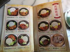 菜单-京城小江南·北京烤鸭·江南土菜·白鱼(中关村店)