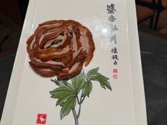 -全聚德(双井店)