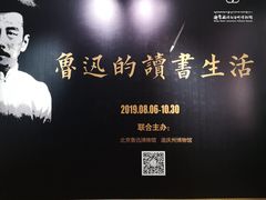 -迪庆藏族自治州博物馆