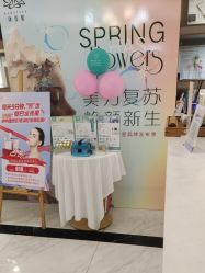 -康缇雅美容养生会所