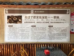 -张关合渣(航空大道店)