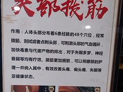 -田凤波推拿.按摩养生(幸福店)