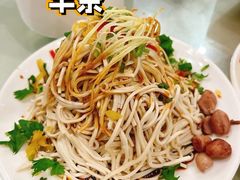 -留芳·文旅古月楼(老街店)