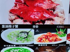 -高佳庄·舟山海鲜(海景旗舰店)