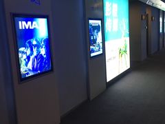 -星轶IMAX影城(九亭U天地旗舰店)