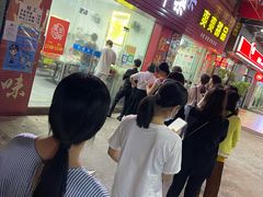 等位区-正宗阳山牛杂(东城店)