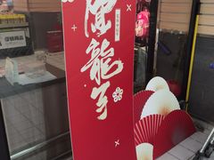 -农工商超市(金沙江路店)