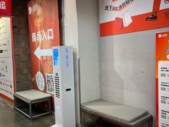 -上品折扣(回龙观店)