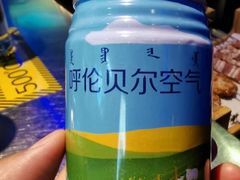 -很久以前羊肉串(大华三路店)