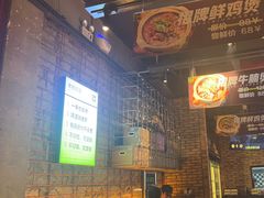 -功夫怪兽·烧烤(珠江路店)