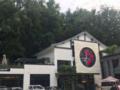 -海鸿荟·沿江菜(中山北路店)