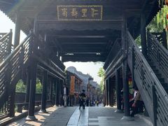 -台儿庄古城