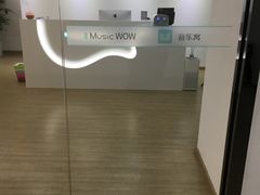 -音乐窝玩创中心·乐器声乐(海珠乐峰店)