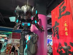 -天河城购物中心