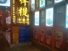 -梓檚中餐厅湖北菜小龙虾武昌鱼排骨藕汤(黄鹤楼店)