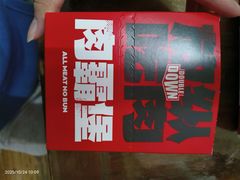 -肯德基(电力路店)