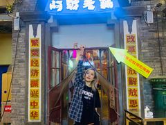门面-阿财老铺·老蚌埠龙虾城(华夏总店)