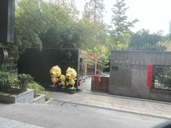 -明谷行馆·温泉