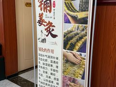 -国医整脊馆(武夷路店)