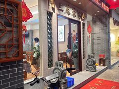 -阿三麻蓉汤圆(顺光大厦店)